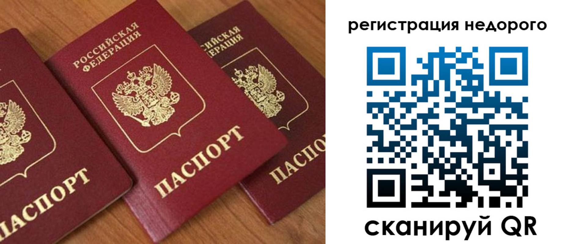 временная регистрация законно в Губкинском