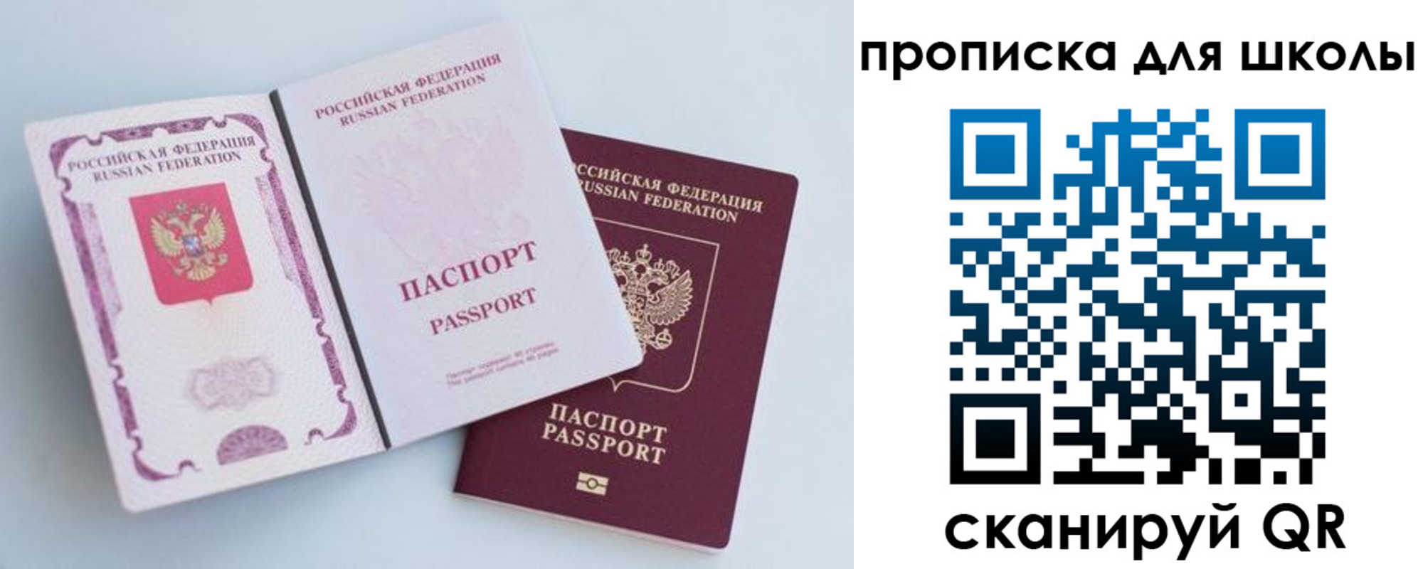 временная регистрация гарантия в Губкинском