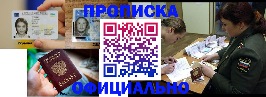 временная регистрация поиск в Губкинском